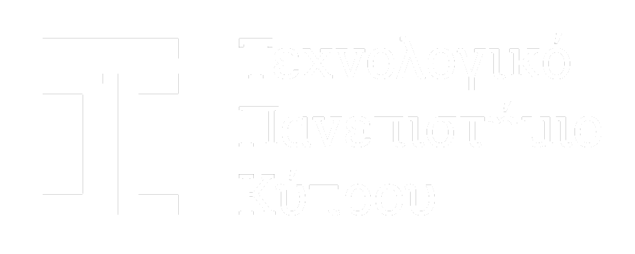 Τεχνολογικό Πανεπιστήμιο Κύπρου